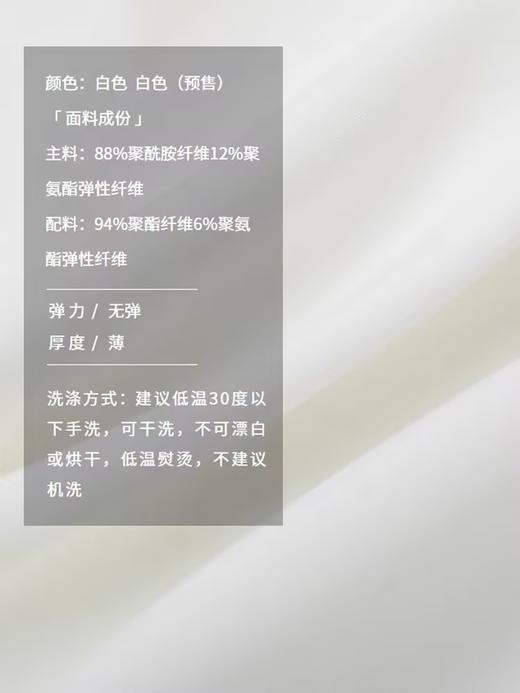 半圆/15521020/轻户外立领休闲运动外套 商品图3