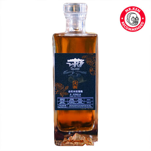 凌酝（Lingyun）玫瑰桶单一麦芽中国威士忌（252ml） 商品图7