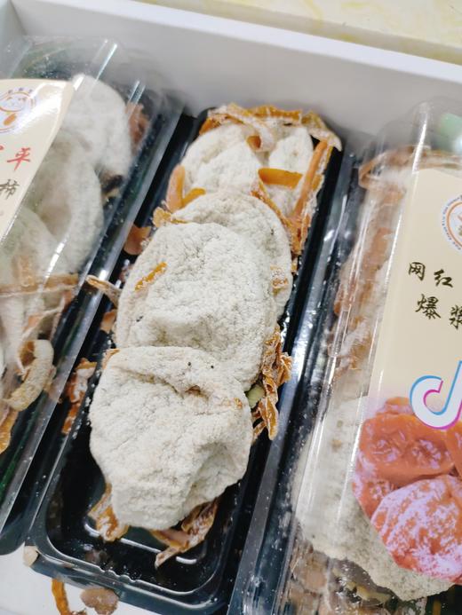 富平爆浆柿饼2盒 商品图1