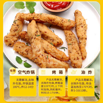 上鲜吮指风味鸡柳（孜然味）2斤 鸡柳大人同款空气炸锅半成品食材代餐 商品图1