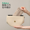 FaSoLa随身携带墨镜收纳袋防压小物收纳袋一体式眼镜袋便携简约 商品缩略图4