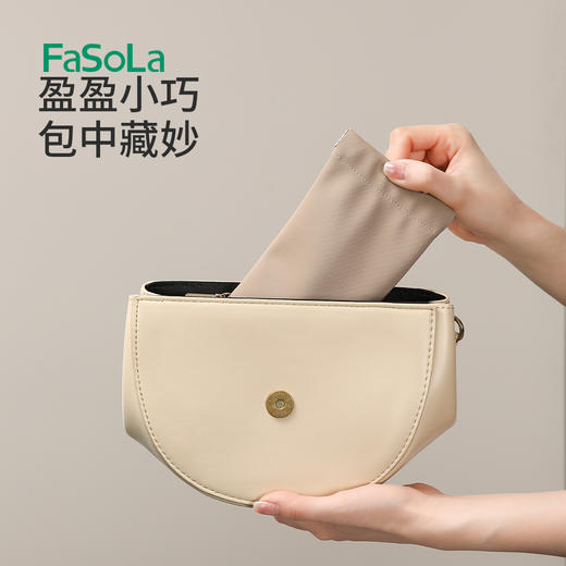FaSoLa随身携带墨镜收纳袋防压小物收纳袋一体式眼镜袋便携简约 商品图4