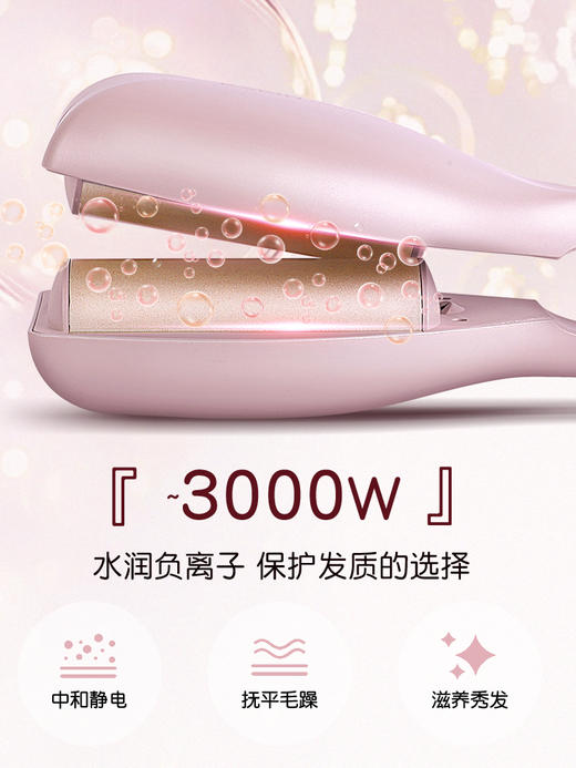 K-SKIN 金稻蛋蛋卷KD885 商品图2