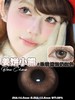 Puff Girl：姜饼小熊（半年抛型） 商品缩略图0