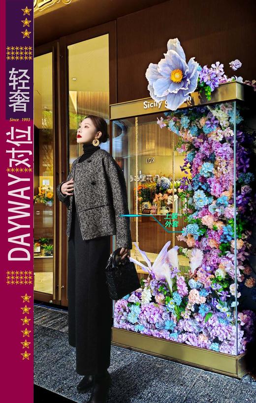 集拉米卡STRB26_短外套_ZK 商品图0