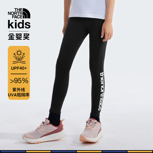 北面童装  防晒抗紫外线紧身裤  86XV 商品图4