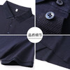 【DKP】大依优型大码Polo衫弹力翻领T恤轻奢休闲纯色短袖男宽松T恤上衣胖子 商品缩略图6