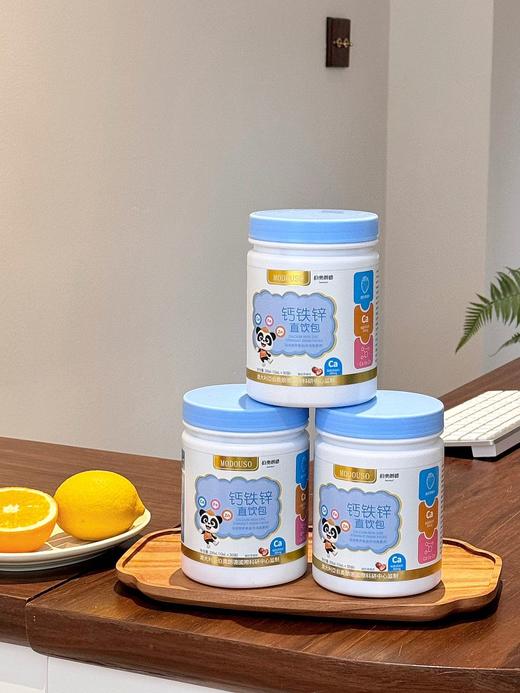 【全面补充营养】伯奥朗德钙铁锌直饮包 3桶 商品图4