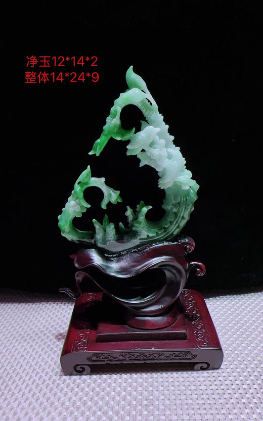 620866翡翠摆件【喜事眉梢】 商品图0