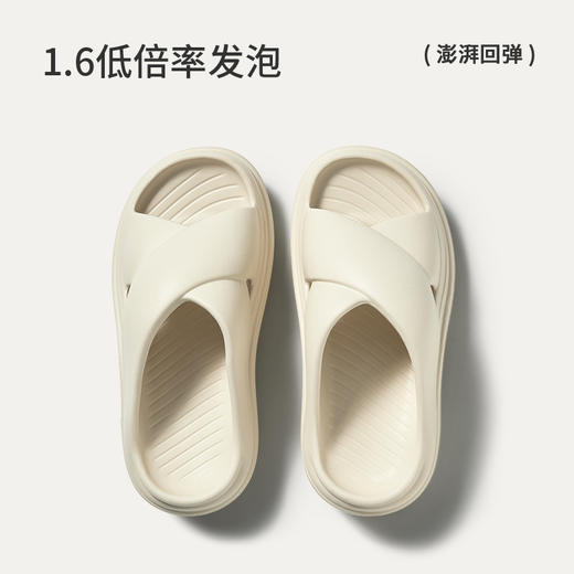 朴西悦动凉拖鞋女户外夏季厚底增高交叉带EVA拖鞋外穿防滑不臭脚 商品图2