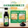 【一般贸易】爷爷的农场有机减盐酱油152ml 无添加可搭配婴幼儿童辅食调味料 商品缩略图3