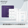 润百颜面膜All in one体验装6片 商品缩略图0