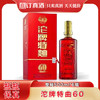 沱牌特曲六十年窖龄 50度浓香型白酒 整箱500ml*6瓶包邮 商品缩略图0
