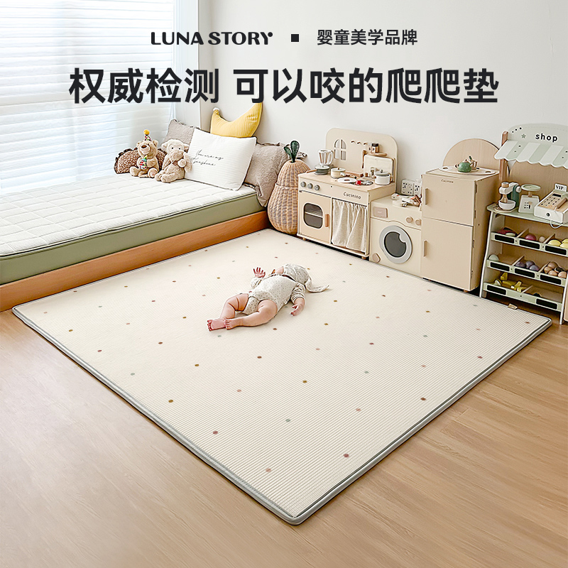 Lunastory卷筒垫