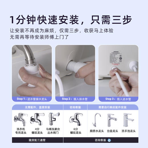 大宇内衣洗衣机FM02PRO迷你洗烘一体机全自动洗衣机 商品图4