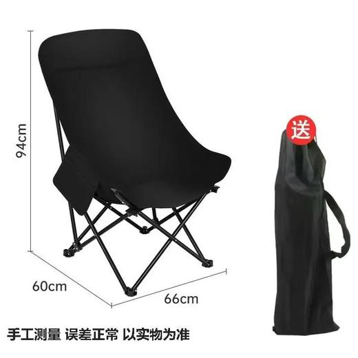 【高背月亮椅户外】可折叠懒人椅 小凳子露营钓鱼椅子 写生椅便携式椅子 【三档调节】 商品图5