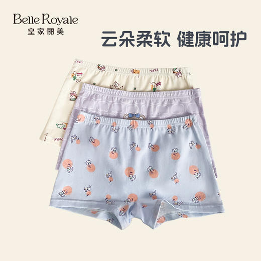 【 39.9元1盒3条装】皇家丽美儿童柔软棉贴合女童平角裤不夹屁屁内裤DKT20447DKT20448 商品图1