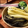 【宜昌助农馆】高杆腌白菜  酸脆可口 口感鲜香  炒菜饺子馅火锅食材500g 商品缩略图2