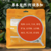 小米酥 125g 商品缩略图4