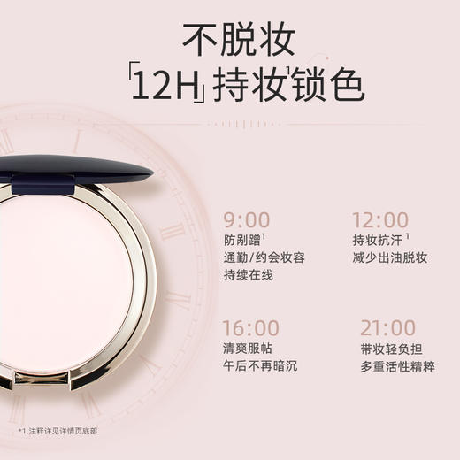 摩肯 天使幻颜控油粉饼（新） 9g 商品图2
