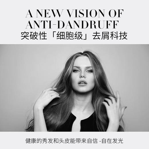 卡诗头皮系列去屑净化洗发水250ml/117852 适合油性头皮洁净控油净化力升级 商品图3