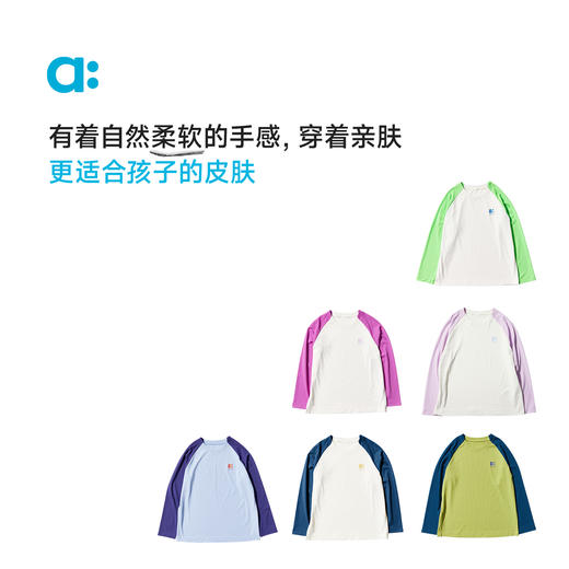 【春Vol.3】allblu幼岚【格子速干】儿童长袖T恤女童男童25新款舒适打底衫ZY 商品图2