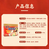 桥头重庆火锅底料（微辣礼盒装）600g（300g*2） /粮油调味 /调味品 /火锅底料/蘸料 商品缩略图4