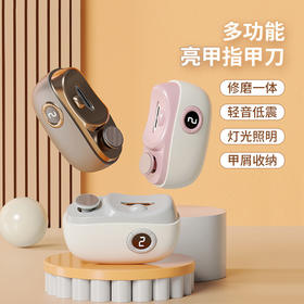 电动指甲刀磨甲器电动磨甲器成人美甲打磨二合一婴儿童老人防夹肉