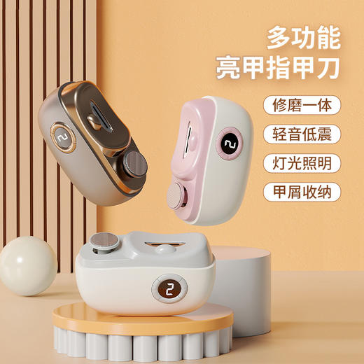 电动指甲刀磨甲器电动磨甲器成人美甲打磨二合一婴儿童老人防夹肉 商品图0