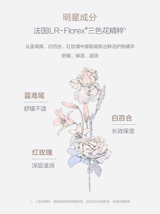 Ellabebe嗳乐蓓贝护臀膏100g新生儿专用宝宝护臀霜舒缓保湿滋润/ALB-798046 商品图3