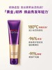 赋强鱼子酱珍御奢护头皮营养乳 商品缩略图0