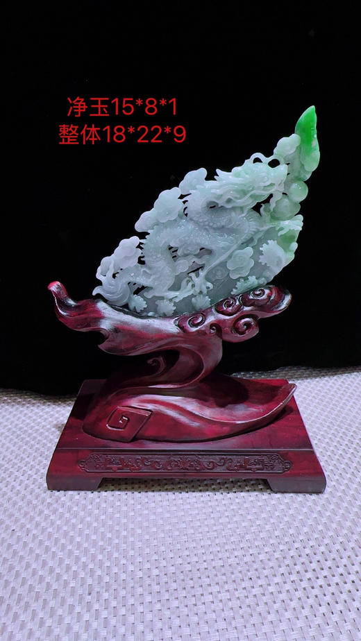 620869翡翠摆件【龙腾盛世】 商品图0