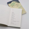 旅行人信札 商品缩略图1