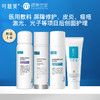 可复美医用重组胶原蛋白透明质酸钠修复敷料水乳护肤套装医美术后创口皮炎痤疮修护 商品缩略图0
