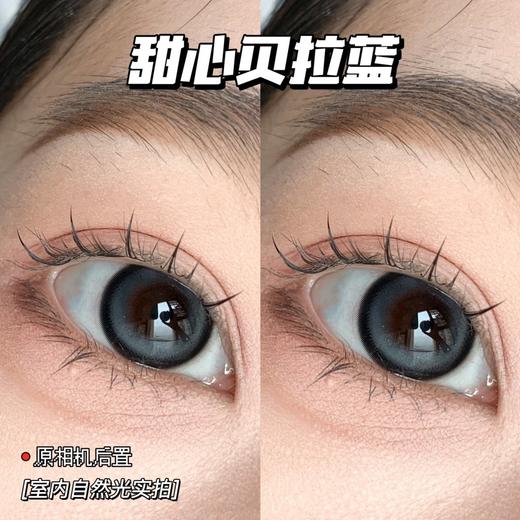 Rolalens·日抛合集  58一盒 111三盒 美式辣妹前来报道！完美戳中亚洲女孩的审美DNA！！国产0-800度<一盒10片> 商品图4