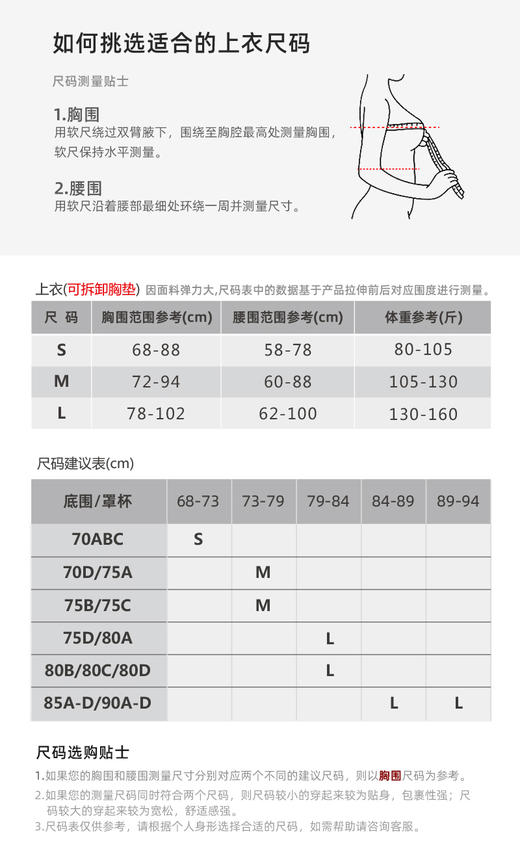 【现货秒发】壁虎瑜伽水母纱面料【墨染江山-上衣】限量款印花瑜伽上衣【可拆卸胸垫】（标准码） 商品图1