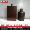 【四面桶盒】个性定制 1件500ml*6瓶 商品缩略图0