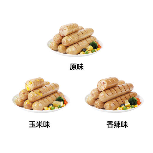 【🎄圣诞惊喜】享轻™低脂鸡肉肠（原味/香辣味/玉米味）130克/根 商品图5