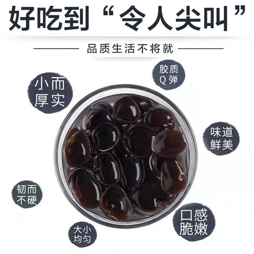 十堰房县 诗经贡 小碗耳250克/罐 商品图1