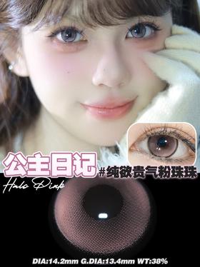 Puff Girl：公主日记（半年抛型）