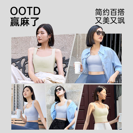 T2-💗【B-E杯】【专利版型打底内衣】【全罩圆润款，不显小】润微内穿外搭防垂背心  提拉嘭嘭小背心1.0[提拉系列] 商品图1