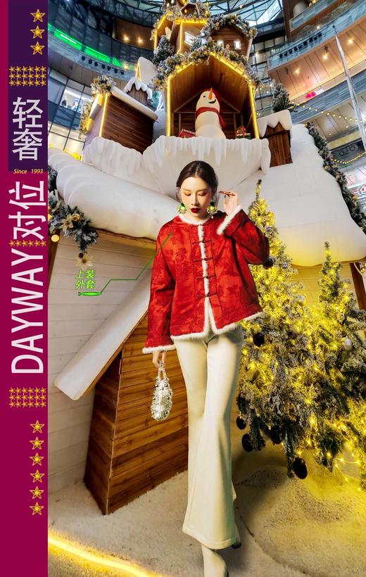 集拉米卡SY7YR2_棉衣_ZK 商品图0