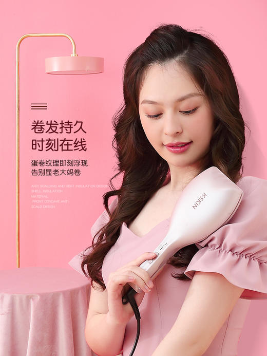 K-SKIN 金稻蛋蛋卷KD885 商品图4