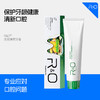 【下单到手14件】RO牙膏 美国原装进口 超值家庭装 100g/支（赠漱口水20条 牙膏小样5支 牙刷2支） 商品缩略图2