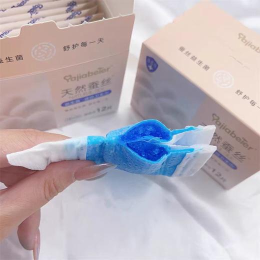 雅佳贝尔益生菌迷你卫生巾18cm*12P 商品图6