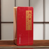福莲嘉叶燕子窠生态大红袍125g 商品缩略图1