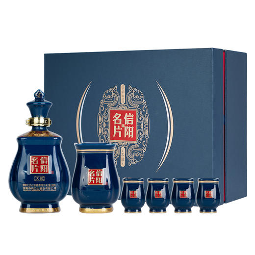 鸡公山白酒大器一套 商品图0