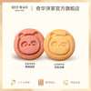 【熊猫宝宝】曲奇饼干礼盒可爱满月伴手礼百日宴周岁生日回礼 商品缩略图4