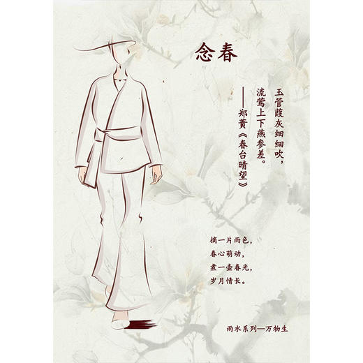 【抖音专属】阔腿裤（24809886葭灰设计师） 商品图3