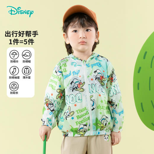 迪士尼【米奇满印涂鸦风皮肤衣】25春夏新款男童户外踏青清爽遮阳外套ZD2ES011 商品图2